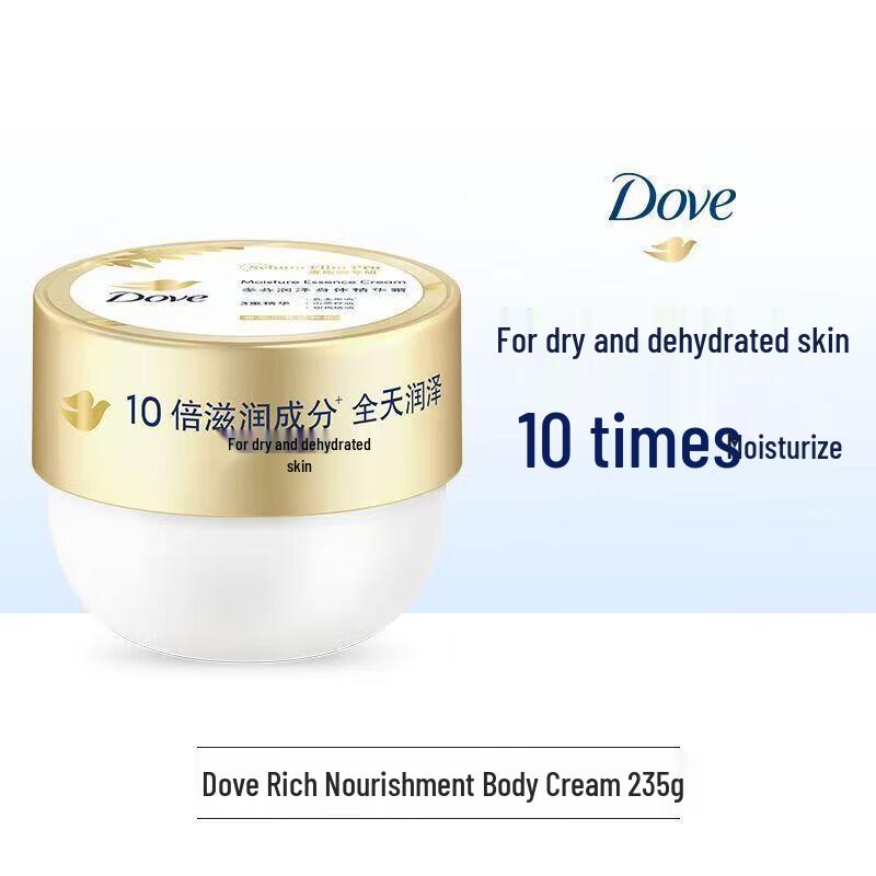 Dove Питательный лосьон для тела Ваниль и Фрезия