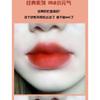 HERORANGE - Airy Velvet Liquid Lipstick - #04-#06