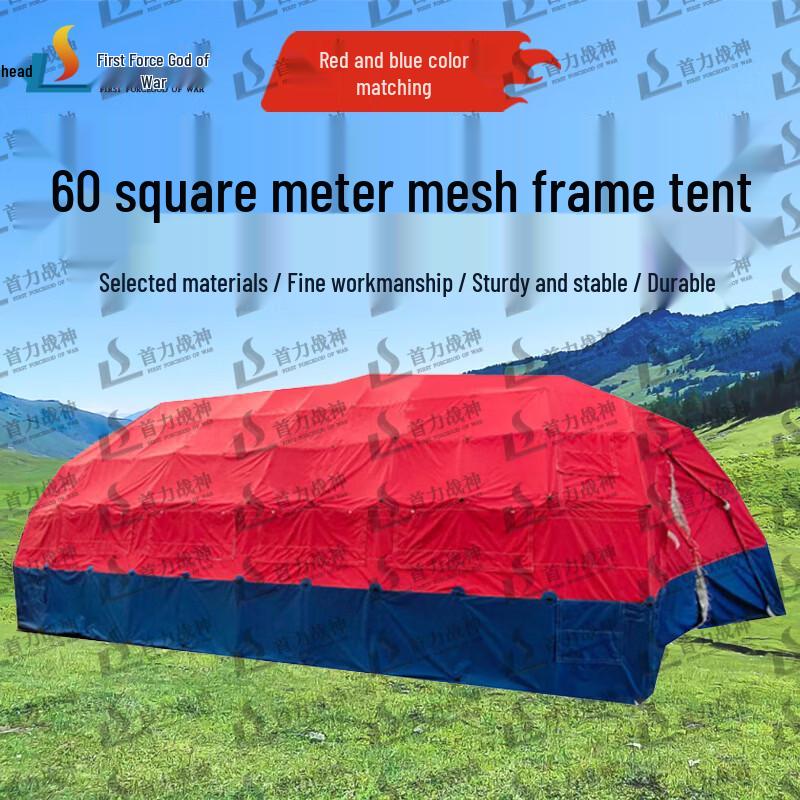 ShouLi Ares Outdoor Command Frame Tent