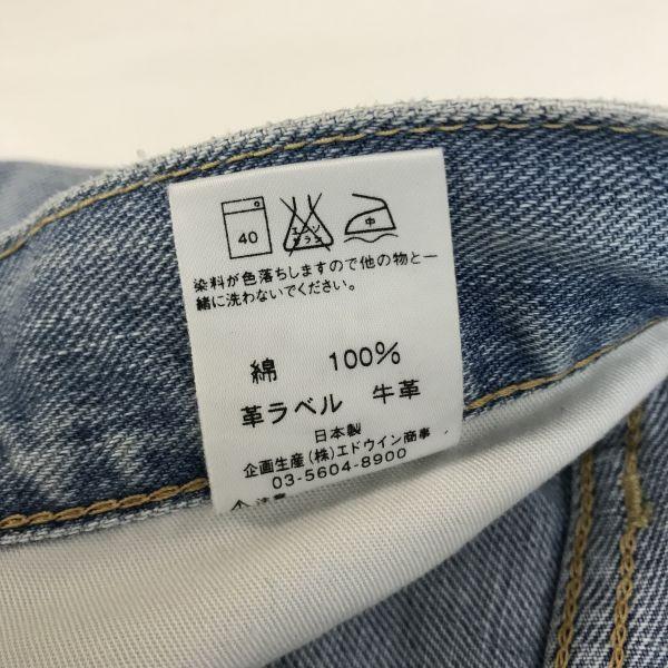Made In Japan EDWIN No.403 Denim Pants W33 Men Blue Inseam 77cm(USED)