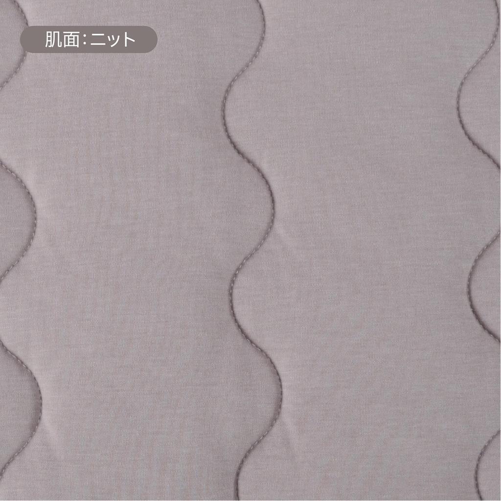 Nishikawa Newmine Relax deka, která slouží jako CICA zpracování asiatica rychlá krása šedá FQ03909003 [Nishikawa] povlak, jednolůžko, pratelný, (Centella