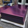 Set of 2 Purple Acrylic Mirror Sheet,1/16" (1.5mm) Violet Mirror Acrylic Plexiglass Plastic Sheet (Actual Size 11.875" X 11.875")