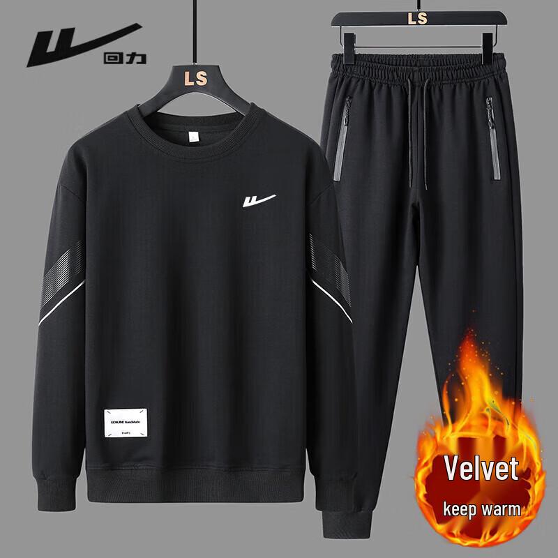 Warrior Conjunto de ropa deportiva para hombre
