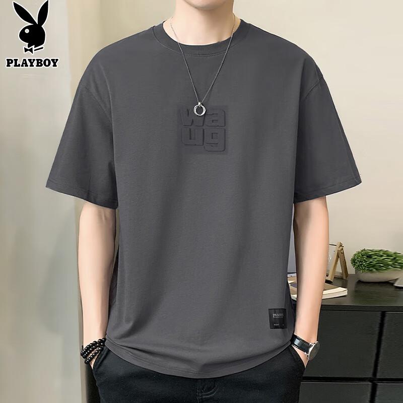 PLAYBOY Men's Cooling Short Sleeve T-Shirt