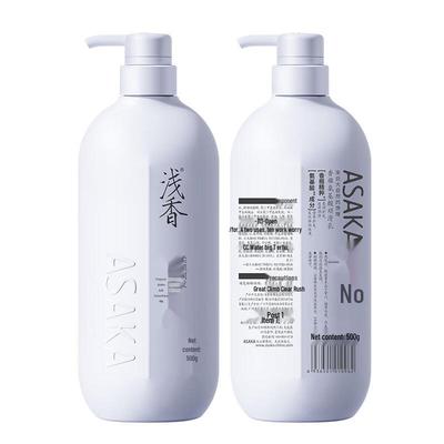 Torreya Amino Acid Smoothing Hair Conditioner