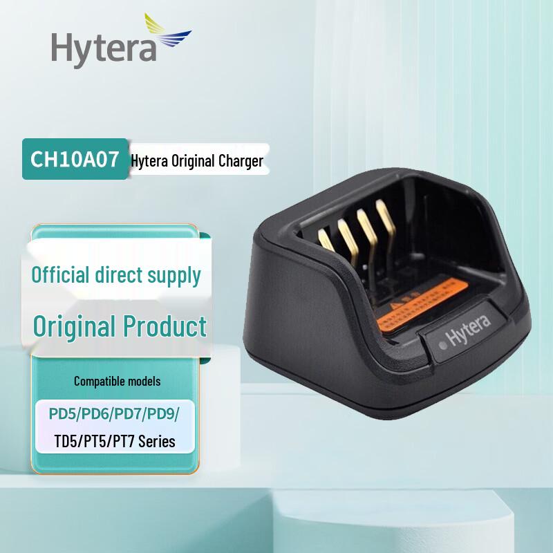 Hytera Original Charger with PS1026 Power Adapter (CN version)