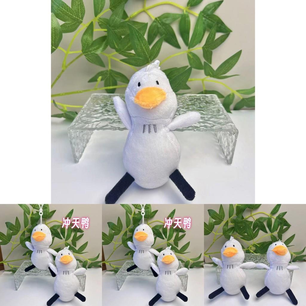 Fun Playful Duck Plush Toy Adorable 11cm Soft Stuffed Animal Perfect Cuddling For