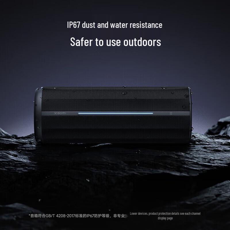Xiaomi Portable Outdoor Bluetooth Speaker (CN version)