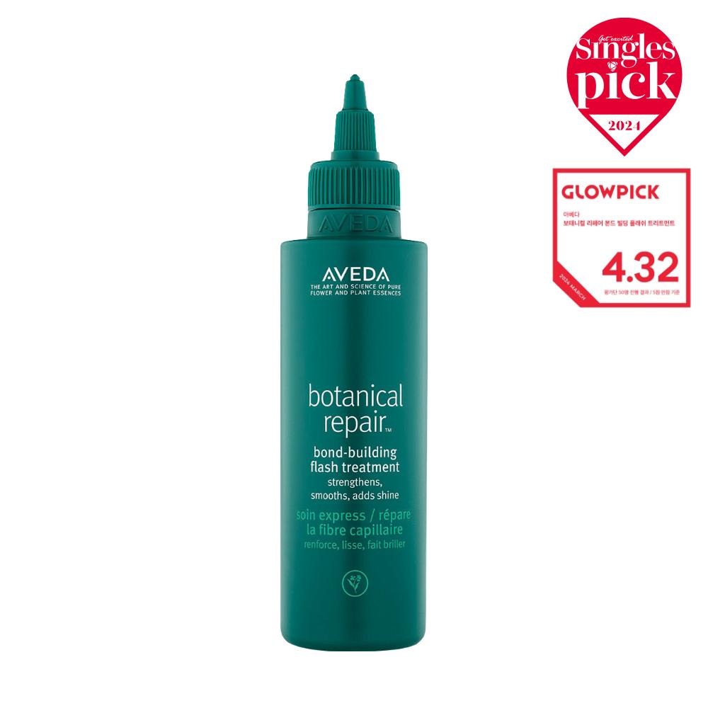 Aveda Botanical Repair Bond Building Flash Treatment 150ml - Damaged Hair Care, Korean 150ml