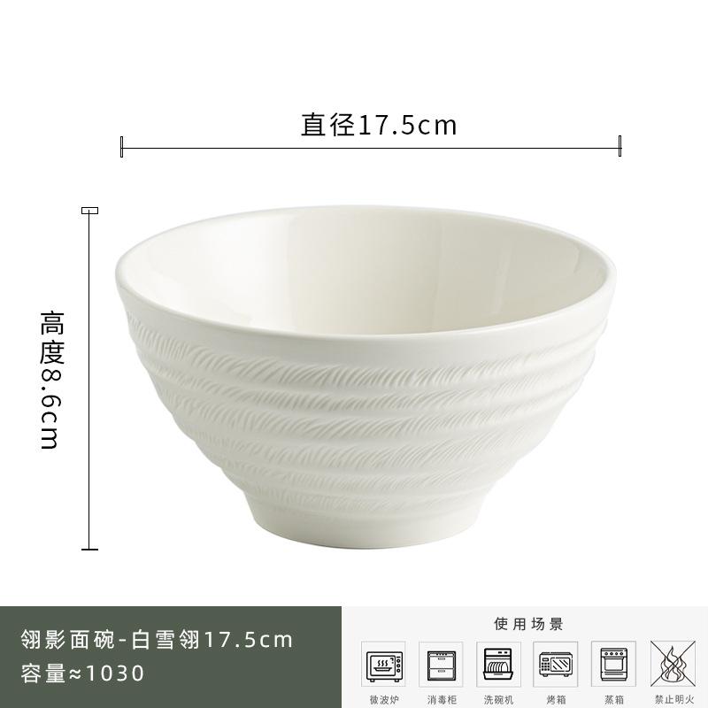 Lingying Hat Bowl Japanese-Style Ceramic Bowl New Household Rice Bowl Instant Noodle Bowl Premium Dessert Sugar Water Bowl