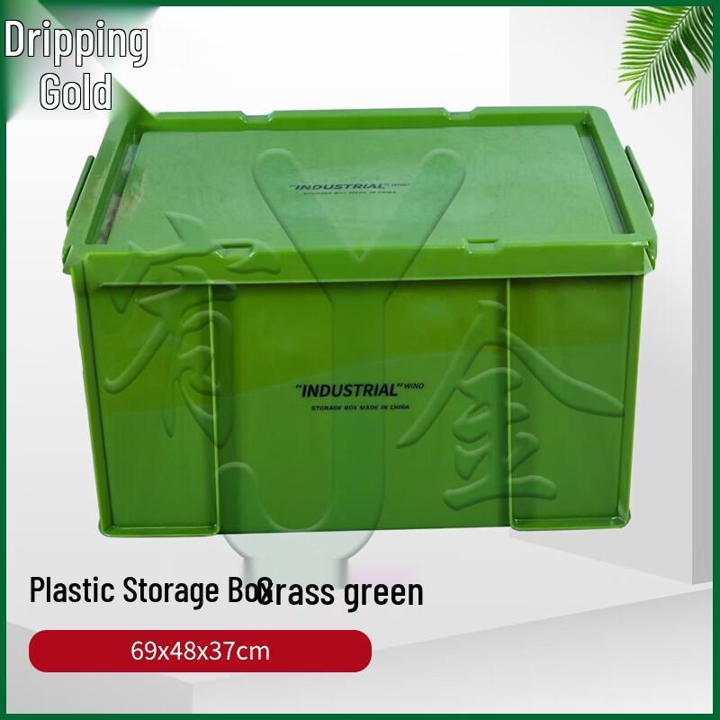 Youjin Portable Thickened Outdoor Camping Storage Box