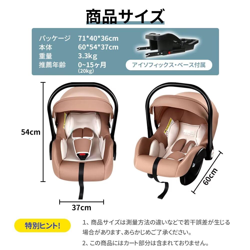 HZDMJ Child Seat ISOFIX for Ages 0 and Easy To EU Safety ECE Washable Comfortable Lightweight Compatible, Up, Install, Standards, Certified, Cover,