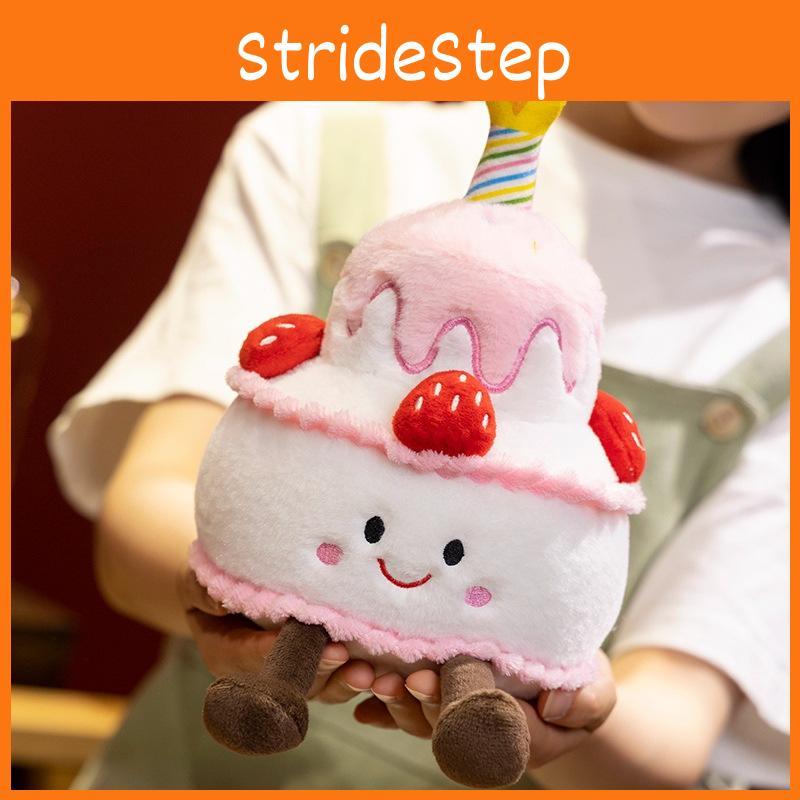 Cake Birthday Singing Musical Plush Toy Cute Stuffed Animal Doll Gift Birthday
