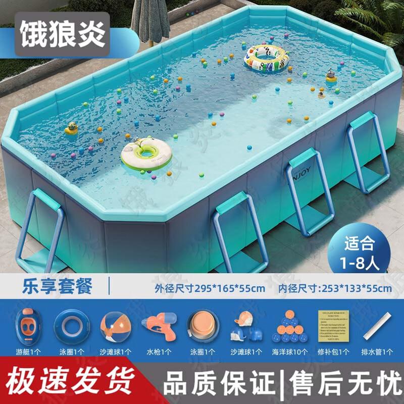 Hungry Wolf Glacier Blue Non-Inflatable Kids Swimming Pool
