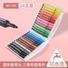 Children's Watercolor Pens - Washable Colored Pens for Drawing - 24 Colors - Suitable for Primary School Students - Non-toxic Colors - 12 Colors