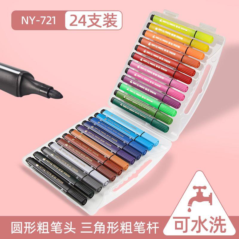 Children's Watercolor Pens - Washable Colored Pens for Drawing - 24 Colors - Suitable for Primary School Students - Non-toxic Colors - 12 Colors