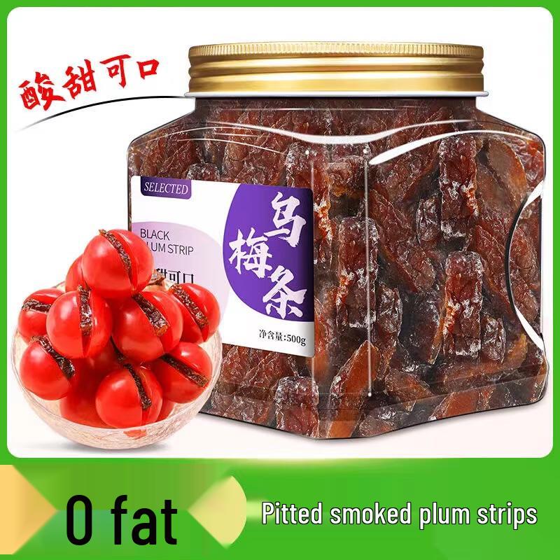 Yizhan Tea Preserved Plum Strips