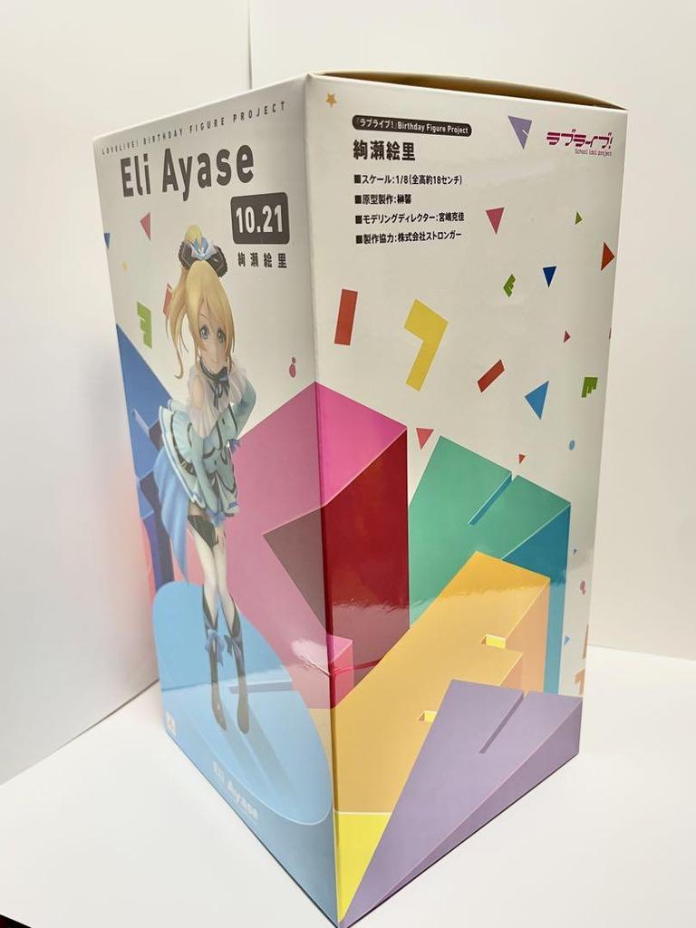[USED] Love Live! Birthday Figure Eli Ayase Figure
