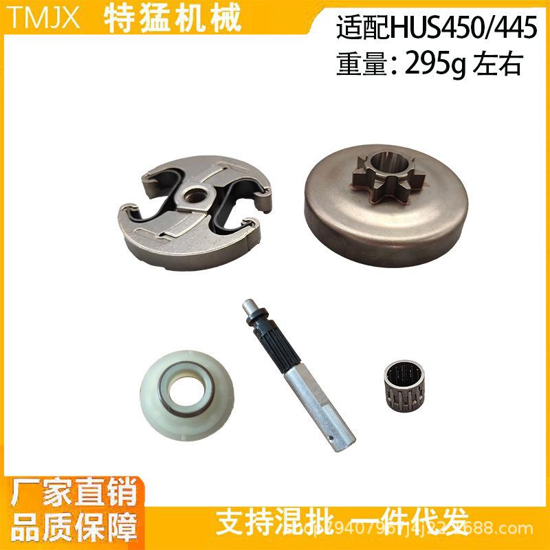 Husqvarna Sprocket Clutch for 340, 345, 350, 445, 450 Chainsaws Parts