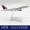 16cm Airplane Scale Western Philippines Airbus A320 Plane Model Simulation Alloy Finished Souvenir Collection Toy