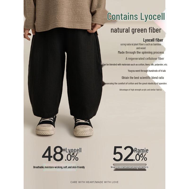 Boys' Breathable Textured Cropped Casual Pants