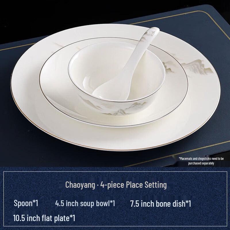 New Chinese Style Landscape Ceramic Dinnerware Set