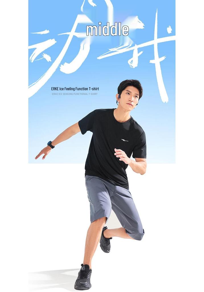 Erke Men's Yu Shi Co-branded Quick-Dry Running T-Shirt