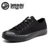Unisex Black Canvas Sneakers: Versatile, Smiley Design, Casual Flats for Men & Women