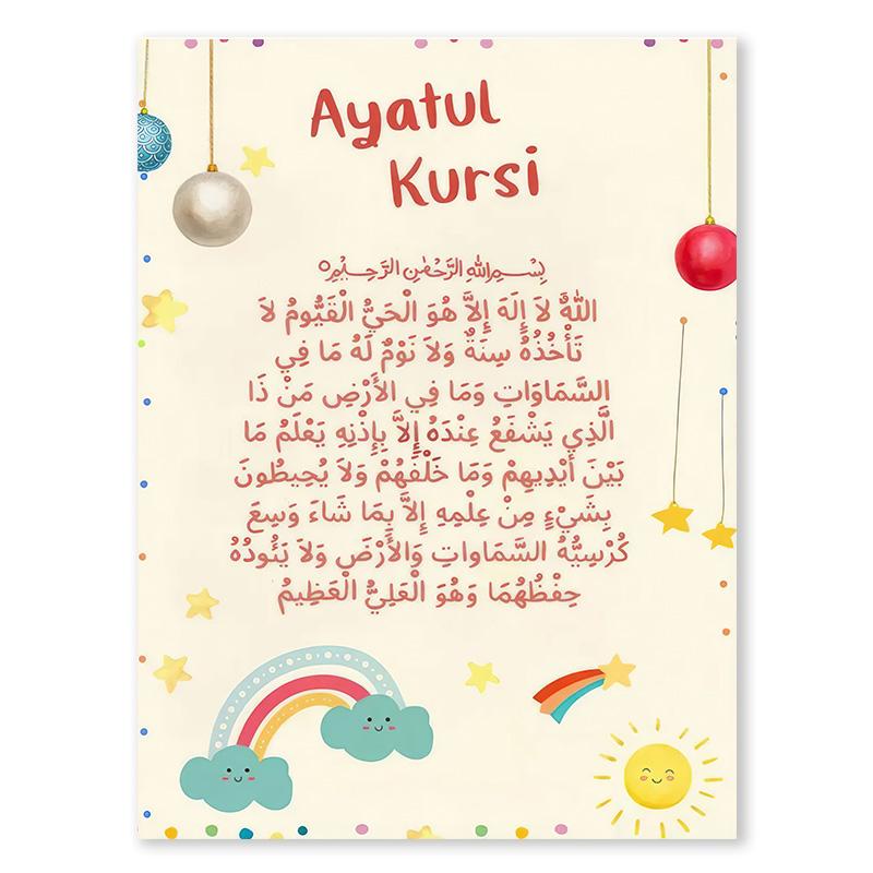 Cartoon Islamic Ayat Al-Kursi Quran Quotes Wall Art Canvas Painting Animal Tiger Posters Prints Picture for Baby Kids Room Decor