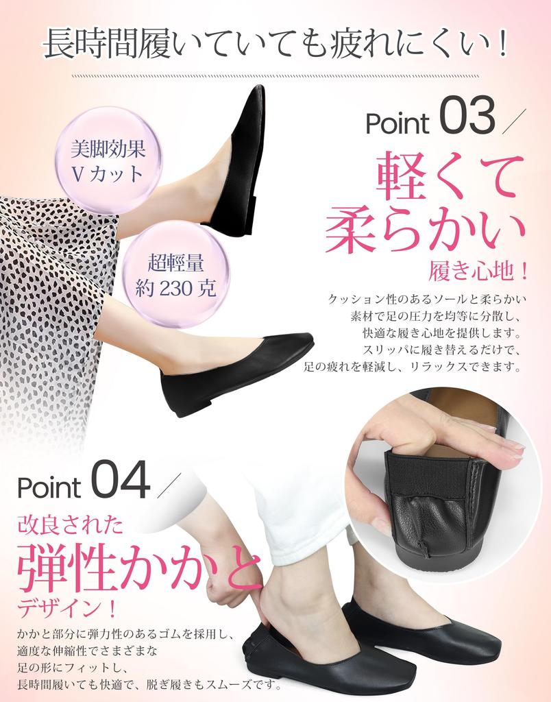 Lavento Portable Slippers by a Physical PU and Portable Antibacterial and with Storage Perfect for Business Entrance and School Events Women's