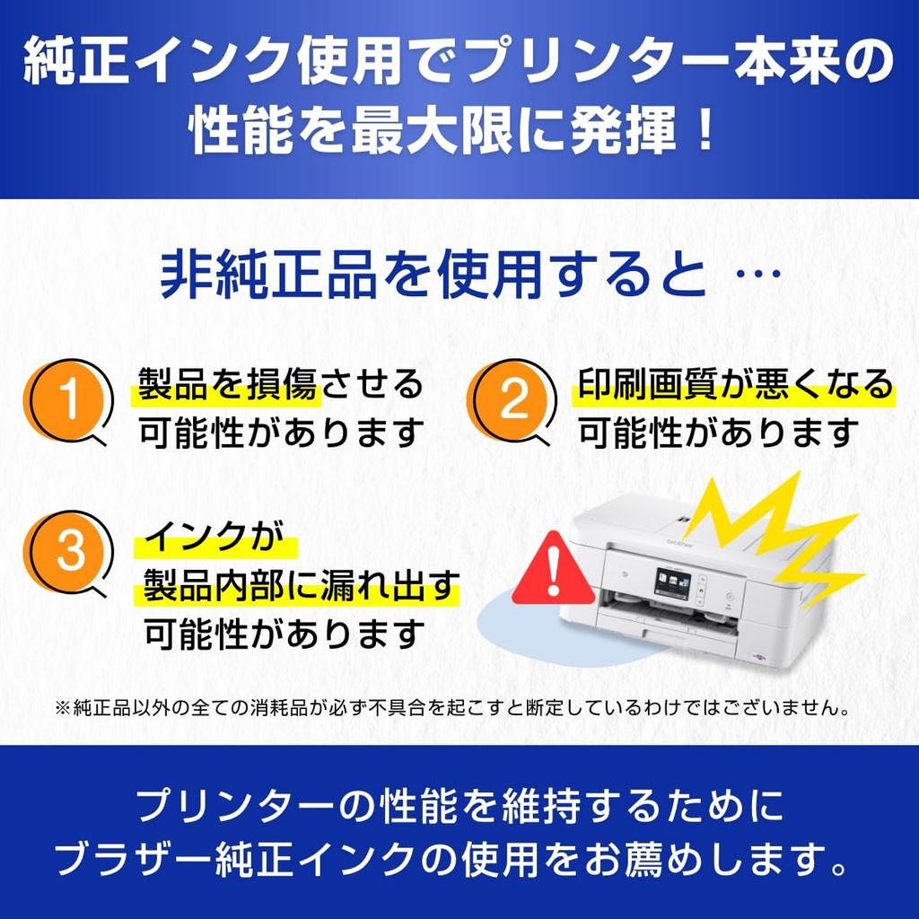 Brother Industries Tintenpatrone Magenta LC411M Kompatibles Modell Pink Klein [Brother Original] Nummern DCP-J926N, MFC-J904N, MFC-J739DN, MFC-J939DN,