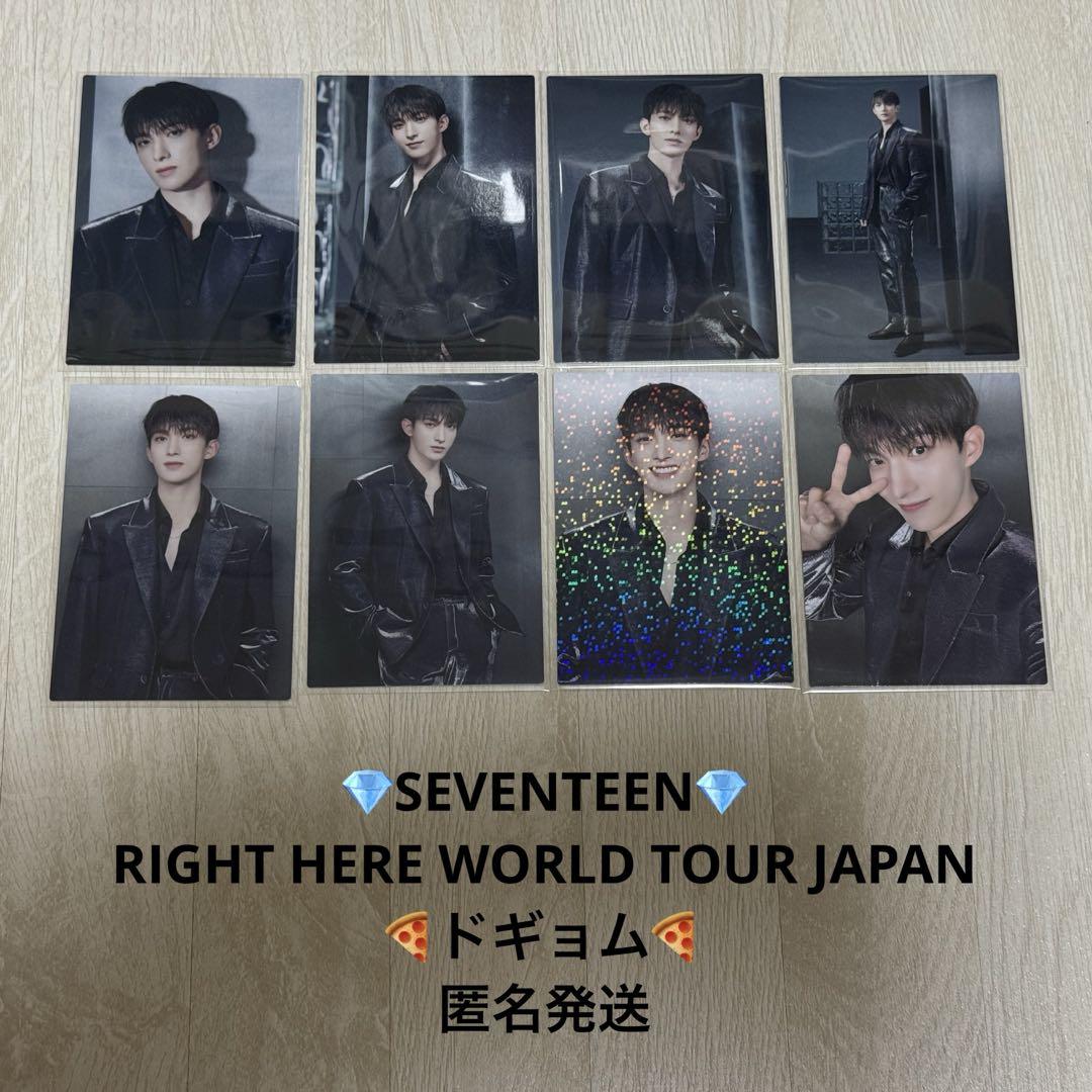 

[USED] SEVENTEEN right here JAPAN trading card Dokyeom complete set