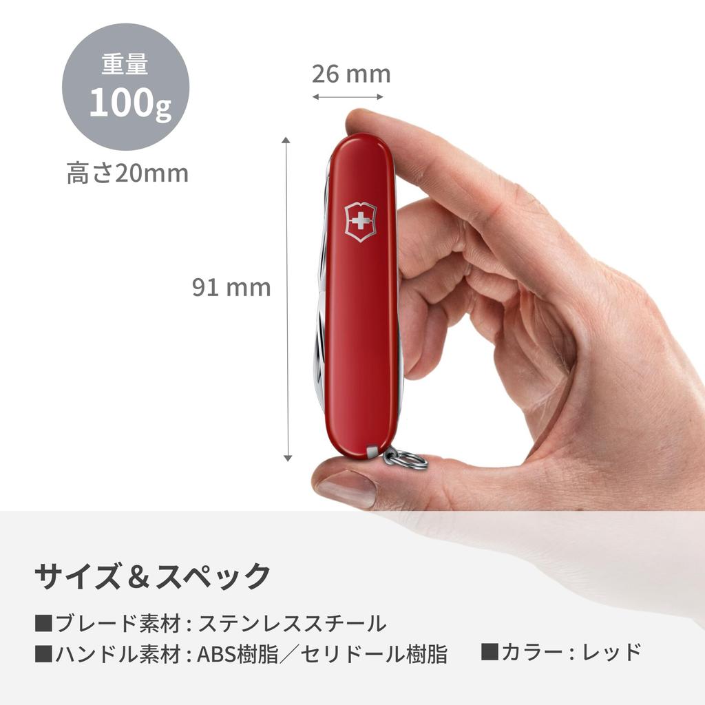 VictorinoX Fieldmaster Swiss Army Knife Multi-Tool 15 Functions Saw Scissors Disaster Preparedness Outdoor Made in Switzerland 1.4713