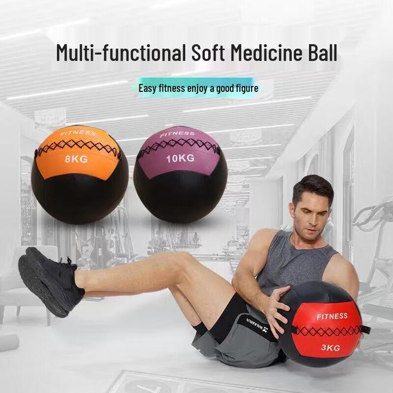 Fitness Weighted Medicine Ball