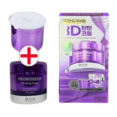 BIO HEAL BOH Probioderm 3D Lifting Cream 50ml × 2-pack – Anti-aging uppstramande fuktighetskräm