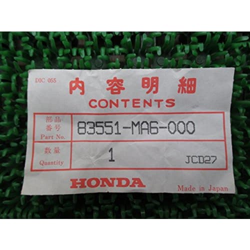 New Honda Genuine Motorcycle Parts CBX400F Side Cover Grommet 83551-MA6-000 CB750 CBR900RR Shadow 750 CB-1 CBR600F GL1500 GL1800 Bros 650 CBR1000F CBR