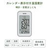 Tanita Large Digital Display with Temperature and Magnetic Thermo-Hygrometer (TT-559 GY) Display, Clock, Calendar, Humidity, Wall-Mountable, Tabletop,