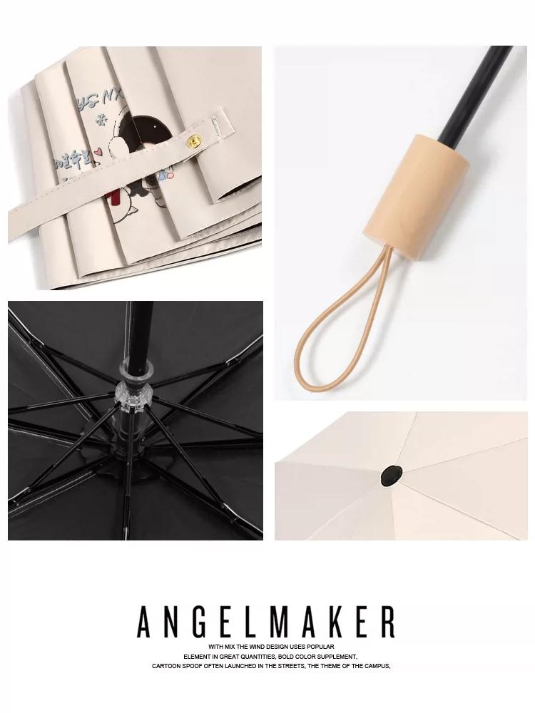 The Sun Is Like Me: Song Weilong, Zhao Jinmai, and Nie Xi's Same Style Automatic Umbrella, Dual-Use for Rain and Sun, Cute Sun Protection Umbrella