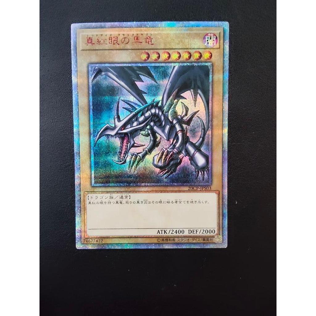 Used Yu-Gi-Oh! Red-Eyes Black Dragon 20th Secret Rare 20CP-JPS03