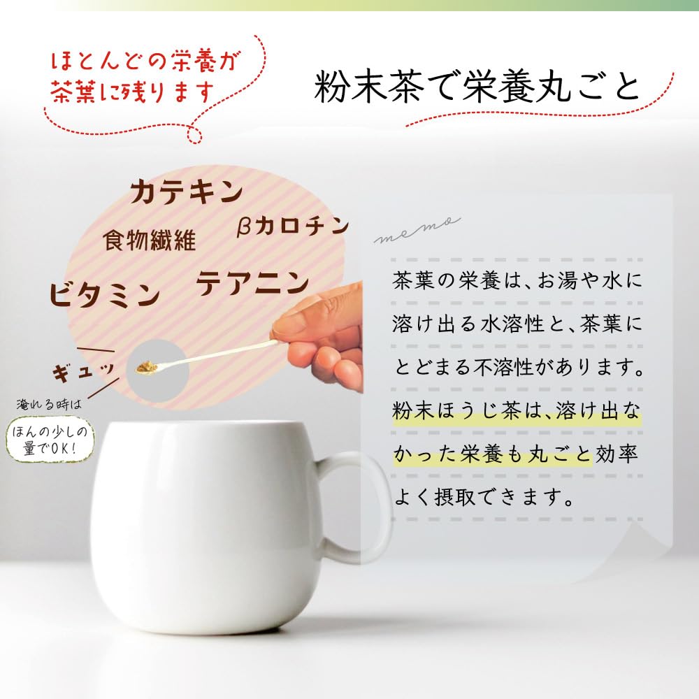 Mizutama Farm Pesticide-Free Hojicha Powder, 225g [Caffeine-Free] (Made in Japan with the Whole Nutrition of Hojicha, Makes 750 Cups of Latte,