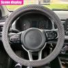 Elastic Stretch Steering Wheel Cover, Anti-Slip 15 Inch Microfiber Odorless Breathable Ice Silk Car Steering Wheel Protector, Easy Carry, Warm In