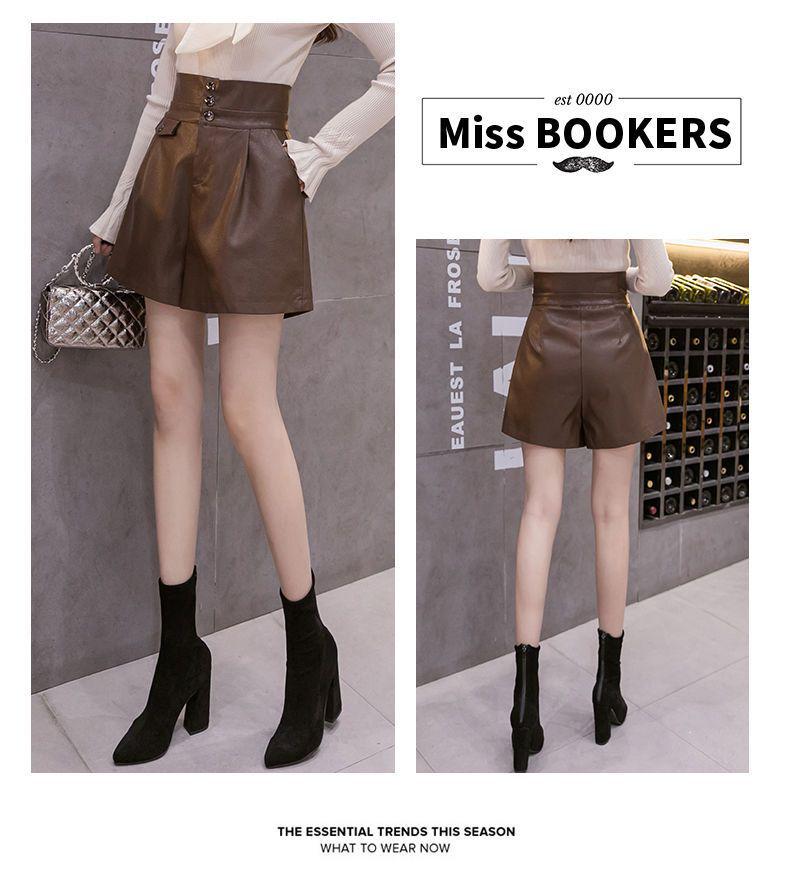High-Waisted Coffee Leather Shorts for Women, 2024 Trendy Autumn/Winter A-Line Bootcut PU Pants, Perfect with Boots
