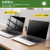 Privacy Filter for Macbook Pro Magnetic Privacy Blue Light Easy Installation and Removal Mac Privacy Protection Film 14-inch (2021-2026, M1, M2, M3,