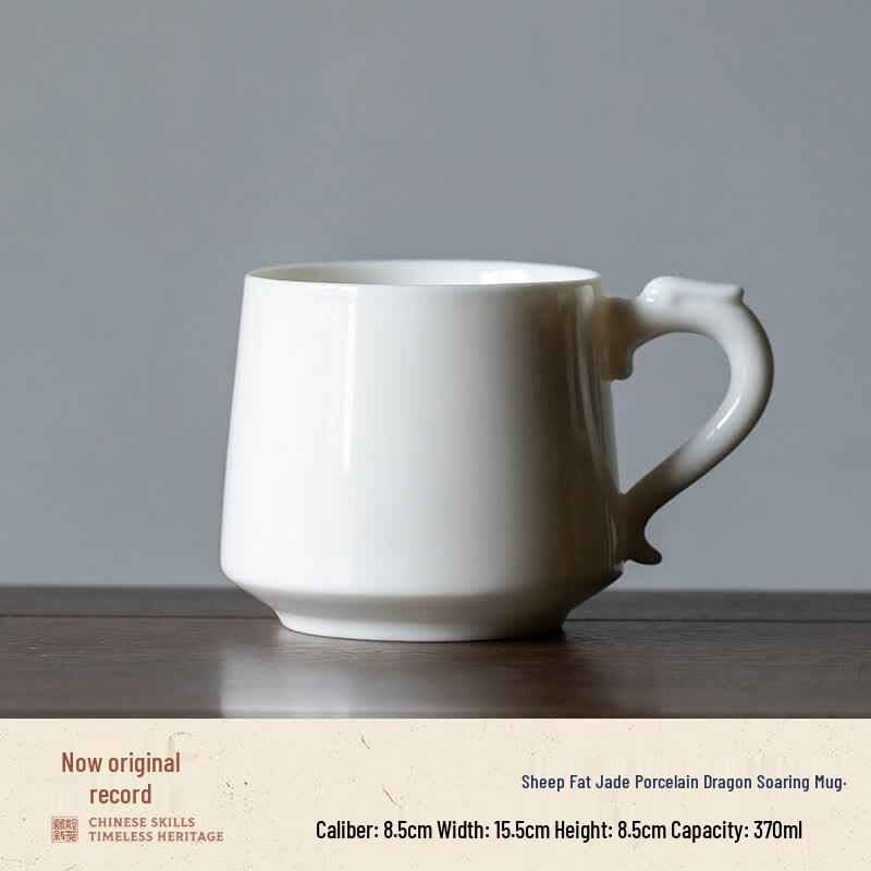 Starry Mutton Fat Jade Porcelain Mug