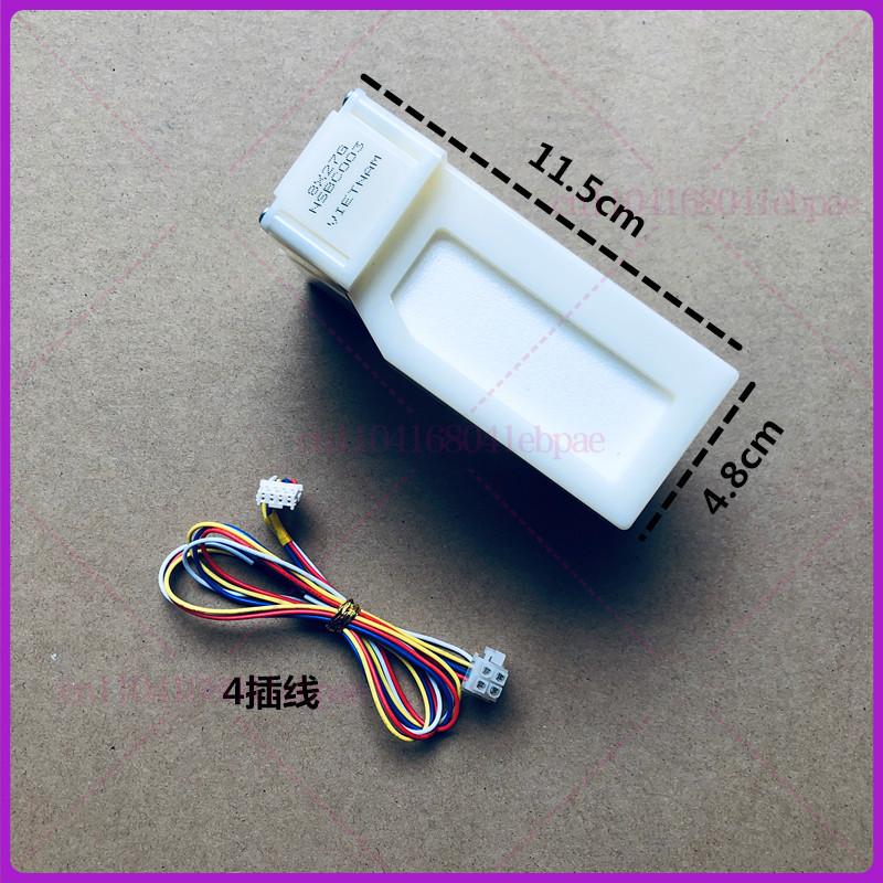 NSBC003 0064001313 Electric Damper Switch For Haier Refrigerator Fridge