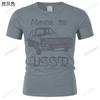New Arrived Unisexs T Shirt Made In Cccp New TShirt Made In Ussr Retro Car Volga Cotton TShirt New Fashion Teeshirt Unisex Tee