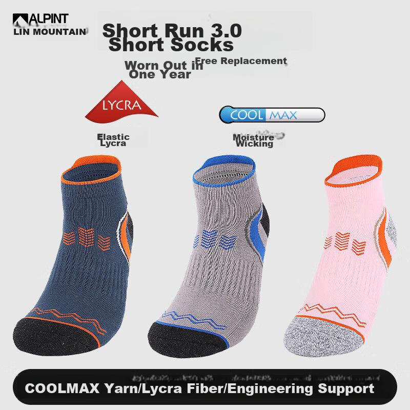 ALPINT MOUNTAIN Ermont CoolMax Professional Running Socks for Men, Hiking Socks, Short Sports Socks