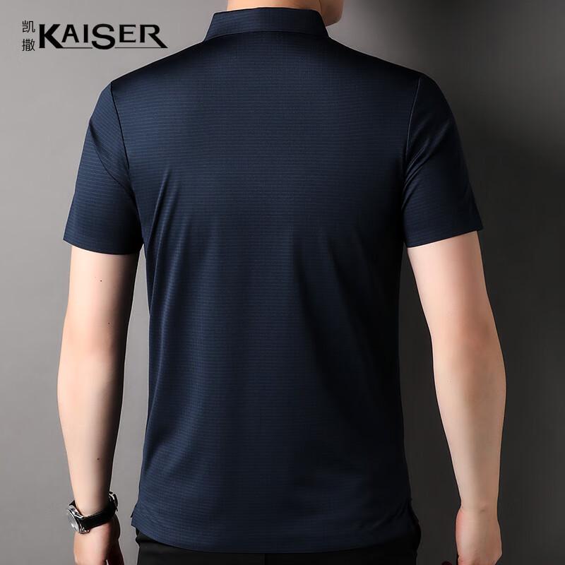 Kaiser Men's Seamless Polo T-Shirt KS7176