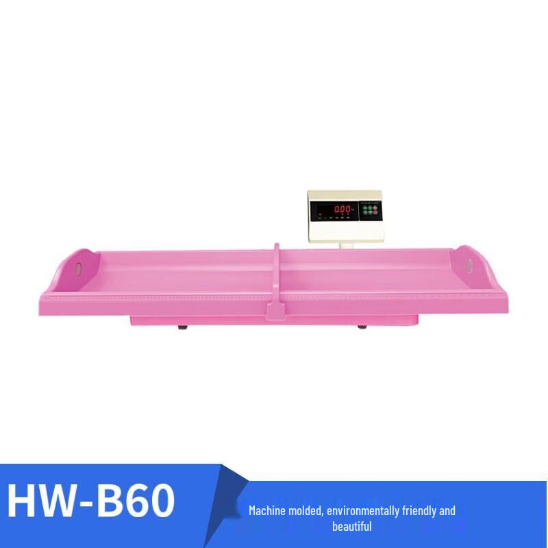 LeJiaLiKang Infant Electronic Baby Scale HW-B60 (CN version)