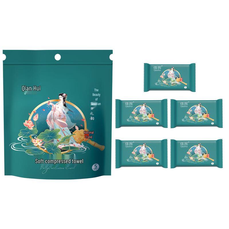 Qianhui Disposable Compressed Towel